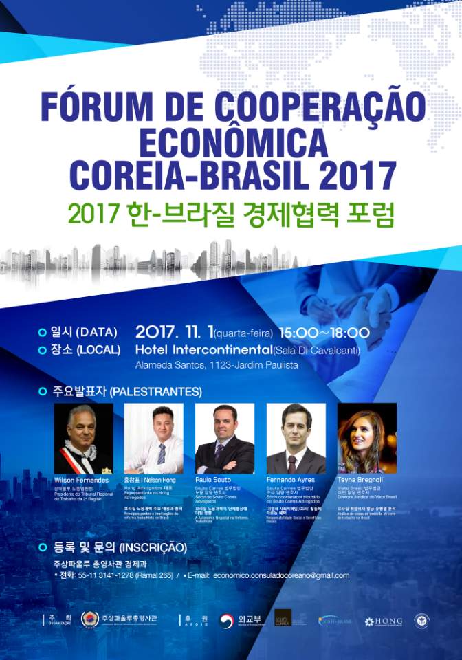 portal-over-forum-economico
