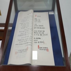 nelson-hong-no-cemiterio-nacional-da-coreia (5)